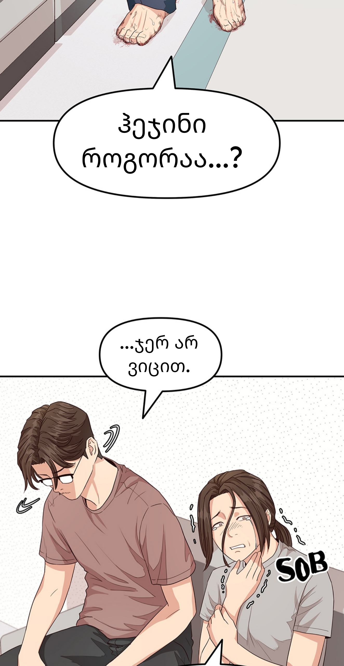 Page (6)